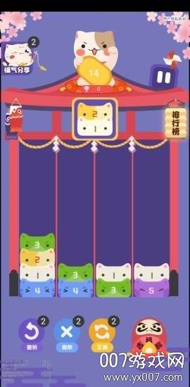 九色幸运猫赚钱福利版截图