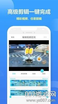 人人录屏编辑工具稳定版截图