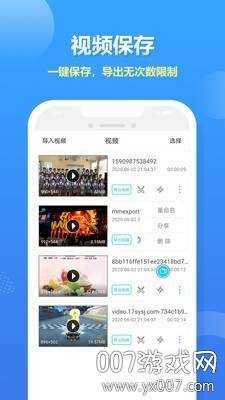 人人录屏编辑工具稳定版截图