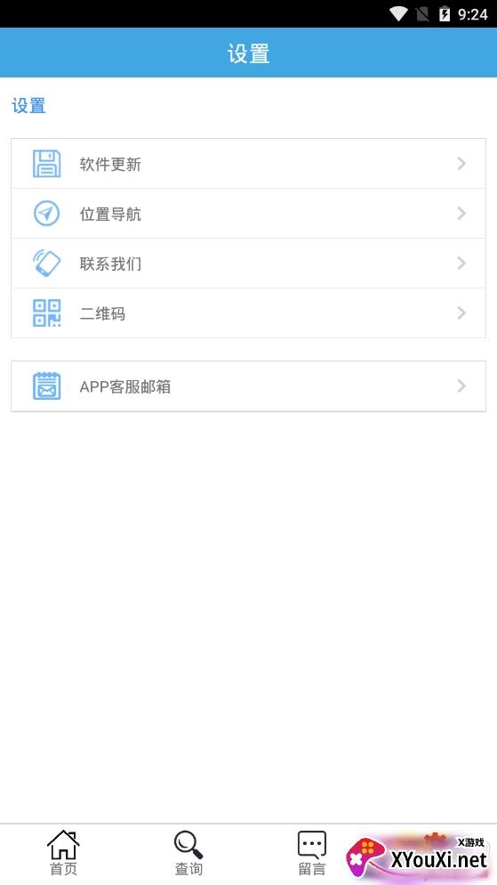 山西招生考试网2021移动特色版截图