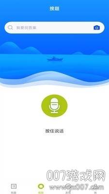 制冷与空调作业题库模拟测试版截图