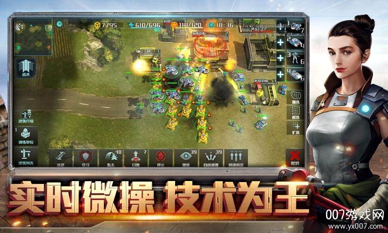 全球行动国庆活动版截图