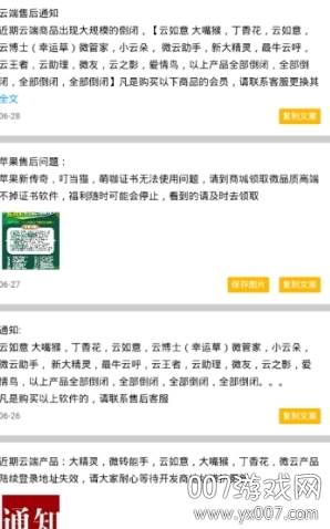 安卓西雅图免付费登陆版截图