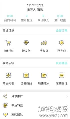 安卓西雅图免付费登陆版截图