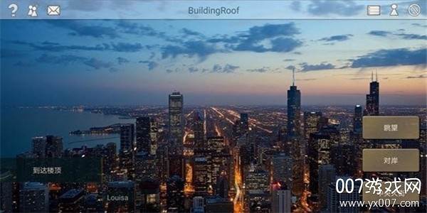 Anotherplanet(另一个星球)截图