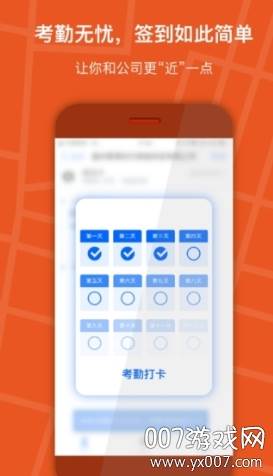 极速穿梭2.0验证码限制解除版截图