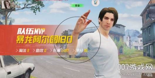 Pr.花帝Peaceelite截图