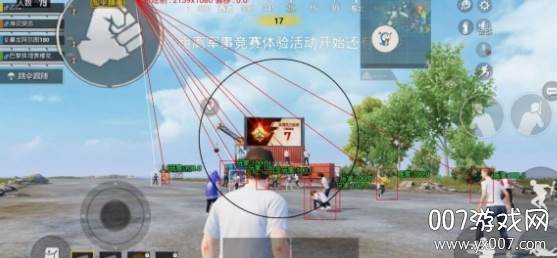 Pr.花帝Peaceelite截图