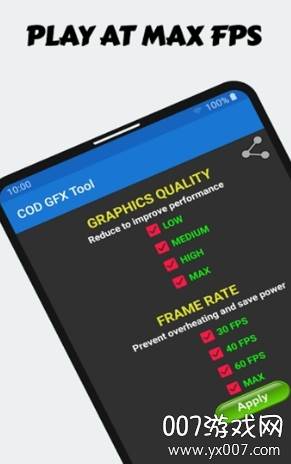 COD GFX Tool(使命召唤手游优化器)截图