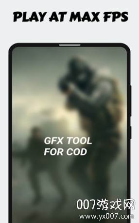 COD GFX Tool(使命召唤手游优化器)截图