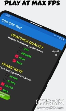 COD GFX Tool(使命召唤手游优化器)截图