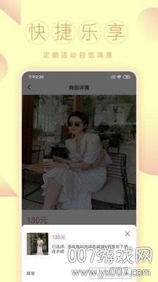 乐狗优品国庆优惠券版截图