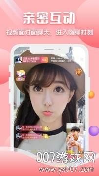 聊客赚金币正式版截图