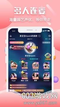 聊客赚金币正式版截图