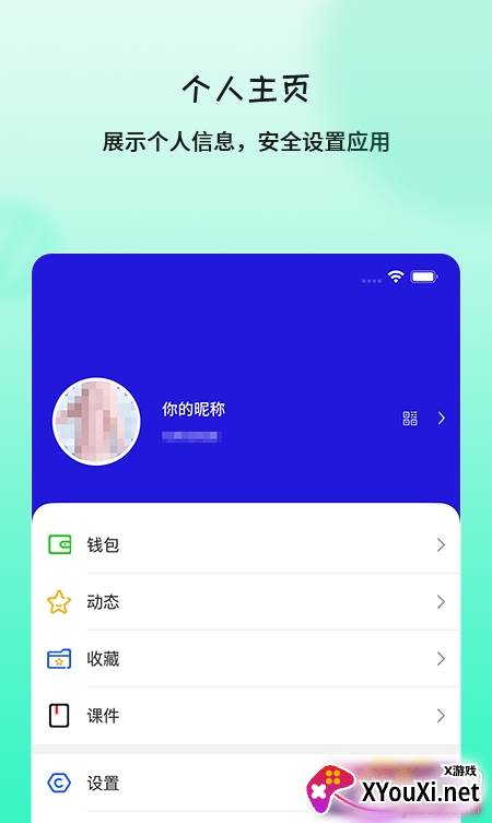 在秀无限畅刷版截图