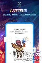 玩家说免费礼包版截图