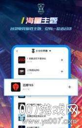 玩家说免费礼包版截图