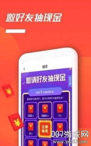 音动听歌赚钱免费版截图