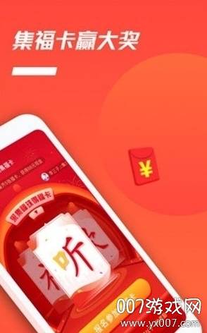 音动听歌赚钱免费版截图