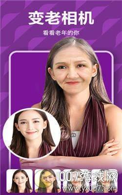 相机随意变最新版截图