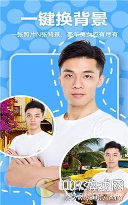 相机随意变最新版截图