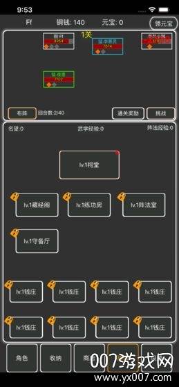 逗逗掌门单机无内购版截图