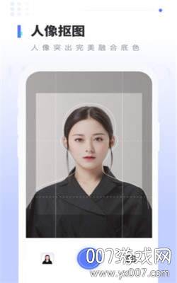 报名证件照免费正式版截图