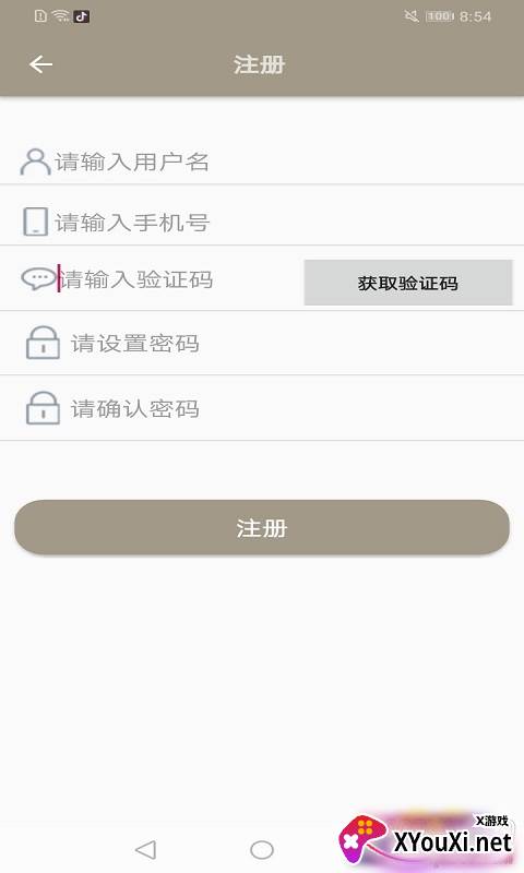 黑白次序自动记谱版截图