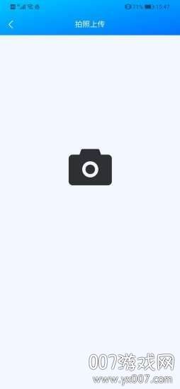 欢乐宫最新版截图