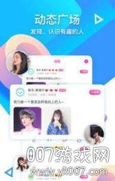 CC语音开黑正式版截图