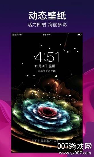 酷铃音红包赚钱版截图