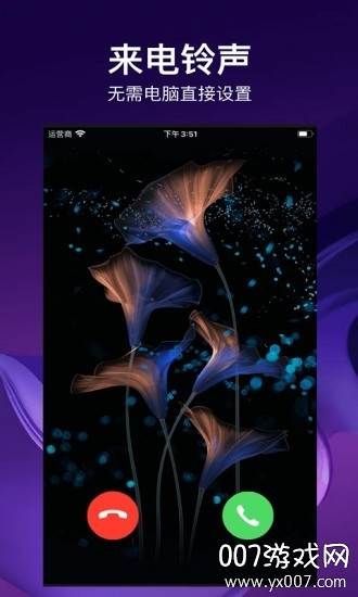 酷铃音红包赚钱版截图