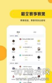 竞哥哥竞豆礼包版截图
