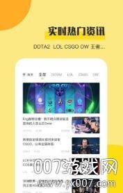 竞哥哥竞豆礼包版截图