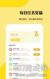 竞哥哥竞豆礼包版截图