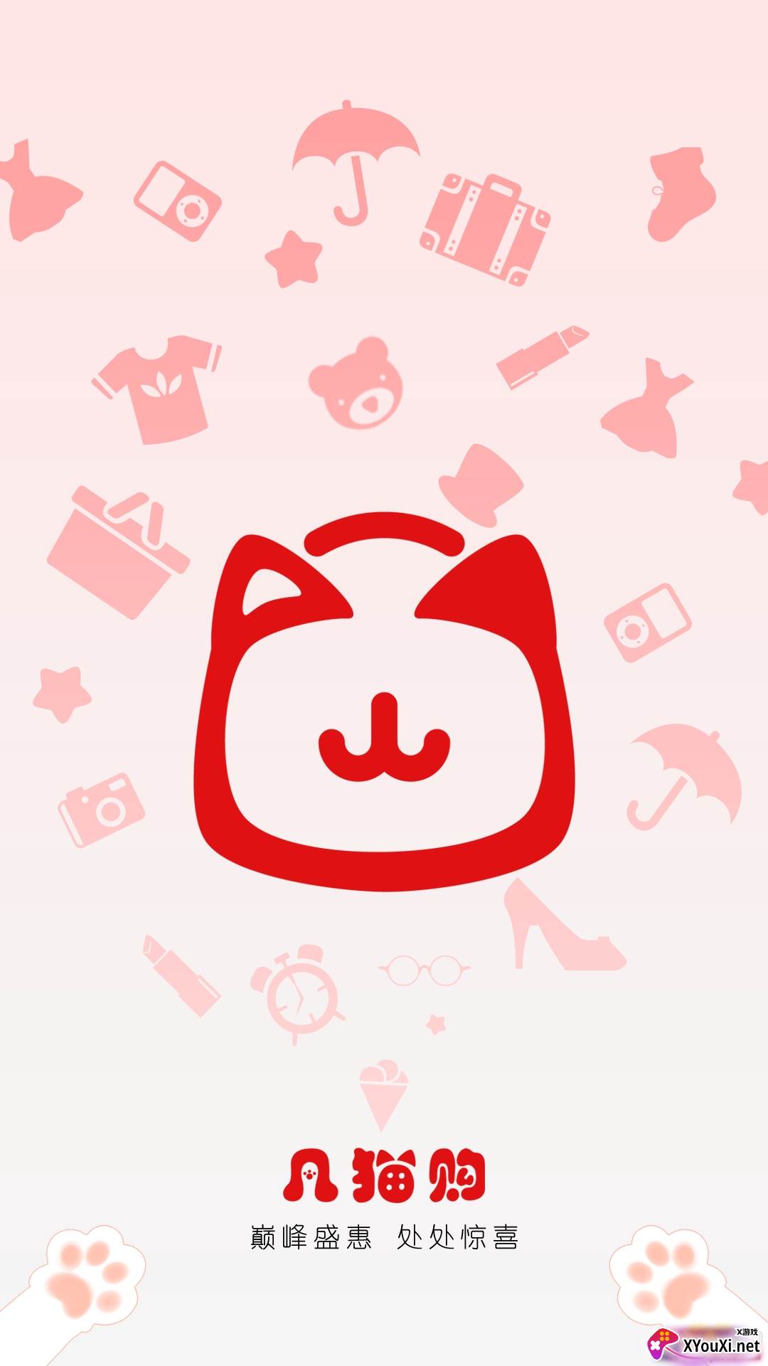 凡猫购最新版截图