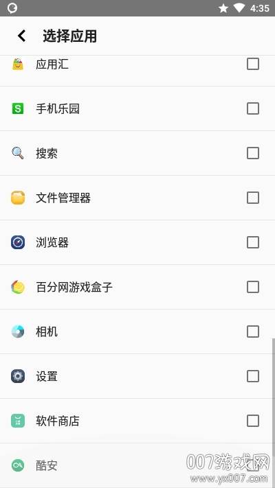 ByVoice手机版截图