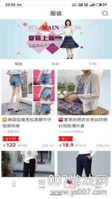 米哆优品商城国庆优惠券版截图