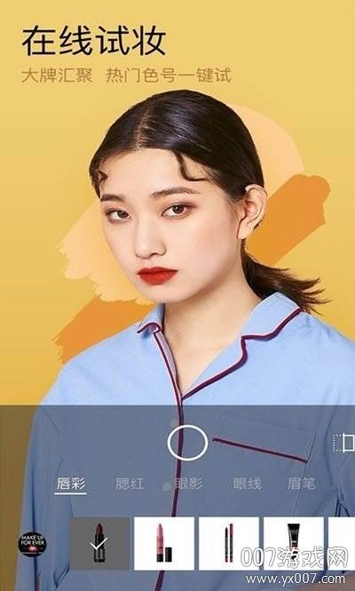 小熊美颜相机免费版截图