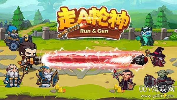 走A枪神内购单机版截图