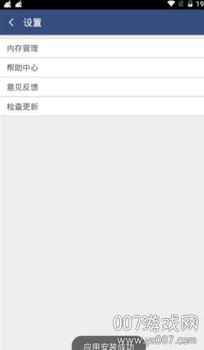 2Accounts(2a框架32位插件)截图