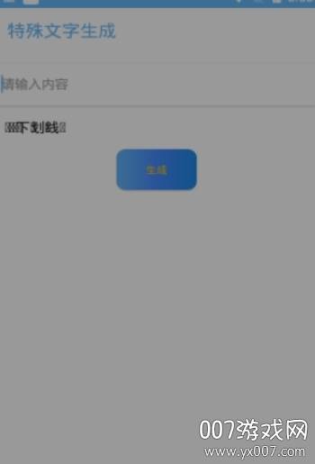 小妖精美化(兔子可爱符号表情包特效版)截图