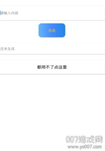 小妖精美化(兔子可爱符号表情包特效版)截图
