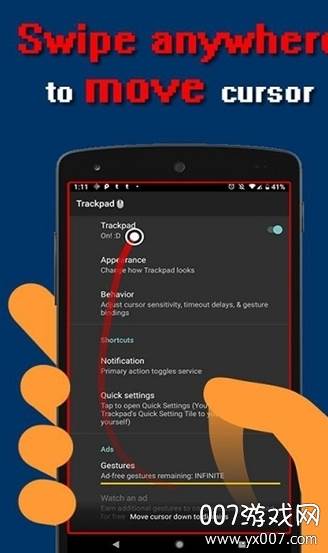 trackpad虚拟点击主题神器截图