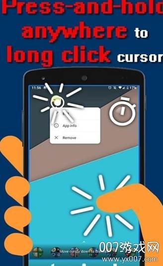 trackpad虚拟点击主题神器截图