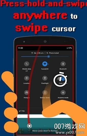 trackpad虚拟点击主题神器截图