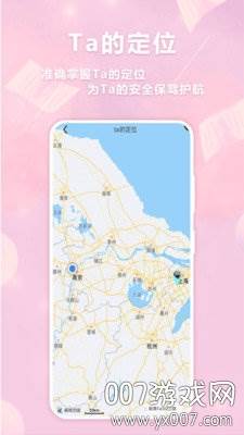 恋爱心恋爱话术大全截图