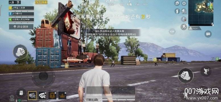 小健画质助手最新版截图