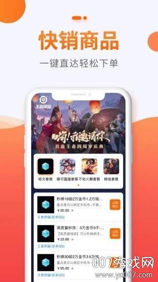 贪玩聚宝坊新人礼内购版截图