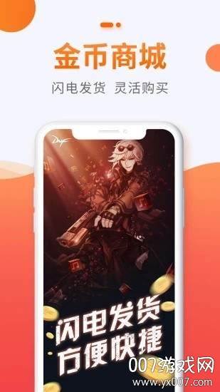贪玩聚宝坊新人礼内购版截图